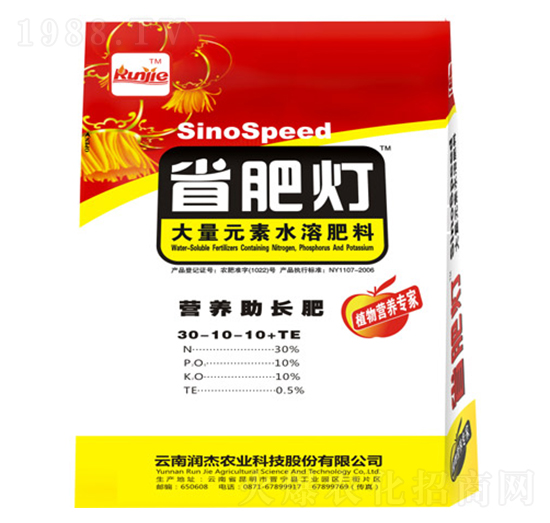 大量元素水溶肥料30-10-10+TE-省肥燈-潤杰農(nóng)科