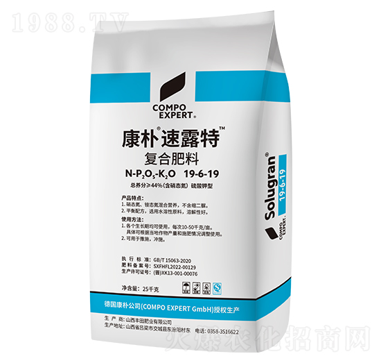 復合肥料19-6-19-康樸·速露特-德華肥料