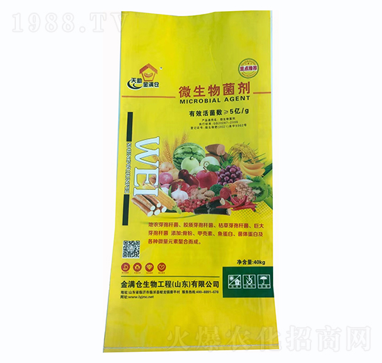 微生物菌劑-天助金滿倉-中農(nóng)