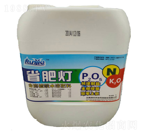 省肥燈含腐植酸水溶肥-潤杰農(nóng)科