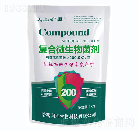 復(fù)合微生物菌劑-天山礦源-哈密潤坤