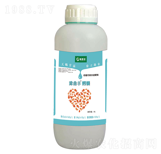 中量元素水溶肥料-豫鼎豐鈣鎂-天賜鼎立