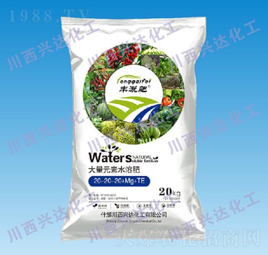 ����Ԫ��ˮ�ܷ���20-20-20+Mg+TE-�S�ȷ�-�����d�_����