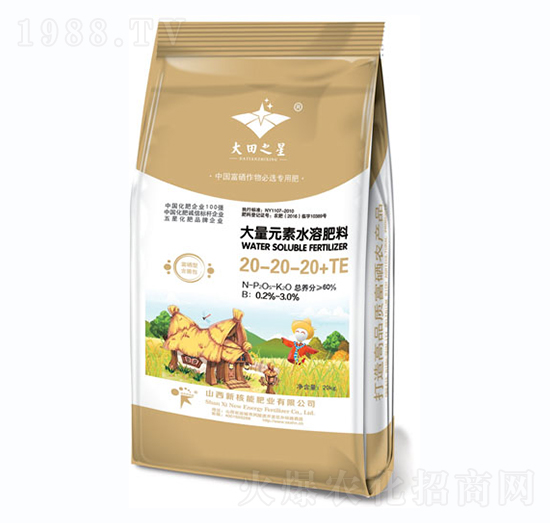 大量元素水溶肥料20-20-20+TE-大田之星-新核能
