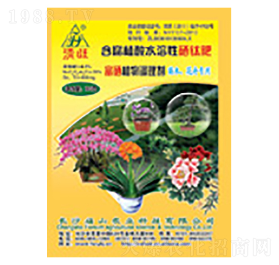 花卉苗木專用葉面肥-清旺-福山農(nóng)業(yè)