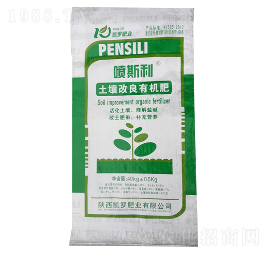 噴斯利土壤改良有機(jī)肥-凱羅肥業(yè)