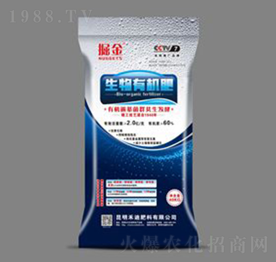 生物有機肥-禾迪