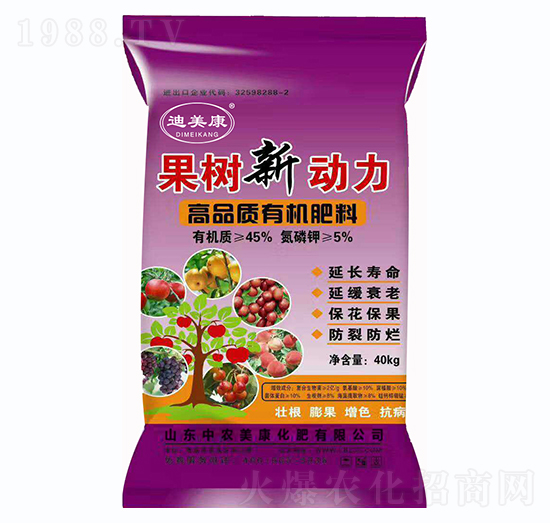 果樹新動(dòng)力-迪美康-中農(nóng)美康