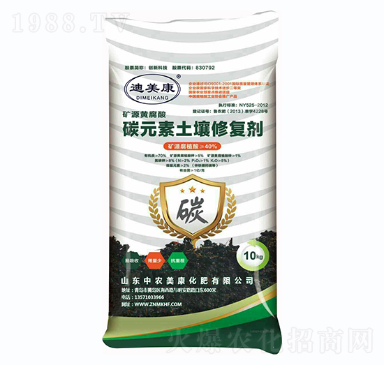 �VԴ�S����̼Ԫ�������ޏ̈́�-������-���r(n��ng)����