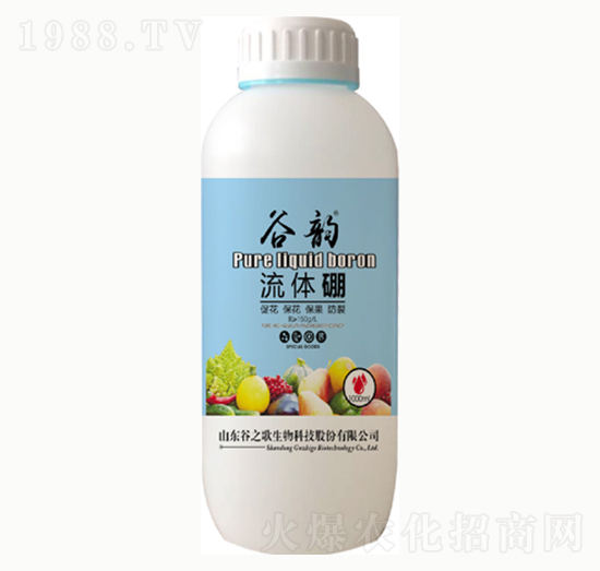 流體硼-谷韻-谷之歌