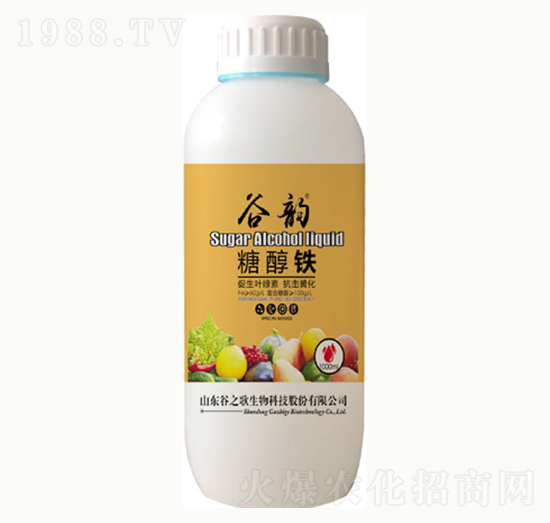 糖醇鐵-谷韻-谷之歌