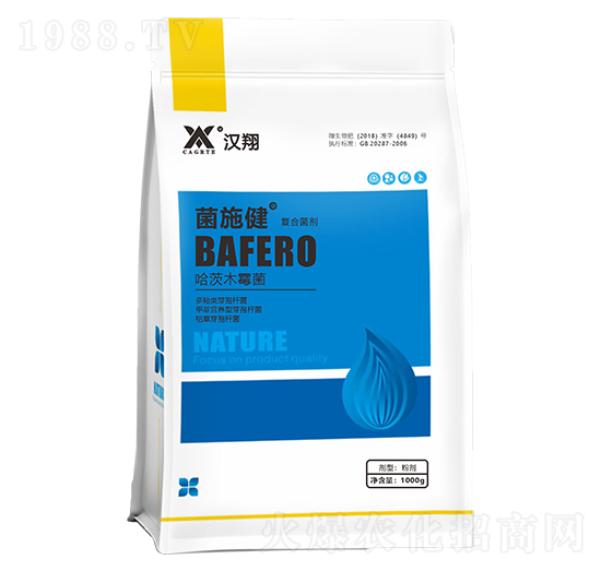 哈茨木霉菌-菌施健-漢翔