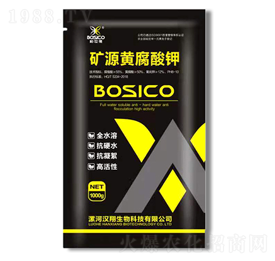 礦源黃腐酸鉀-漢翔