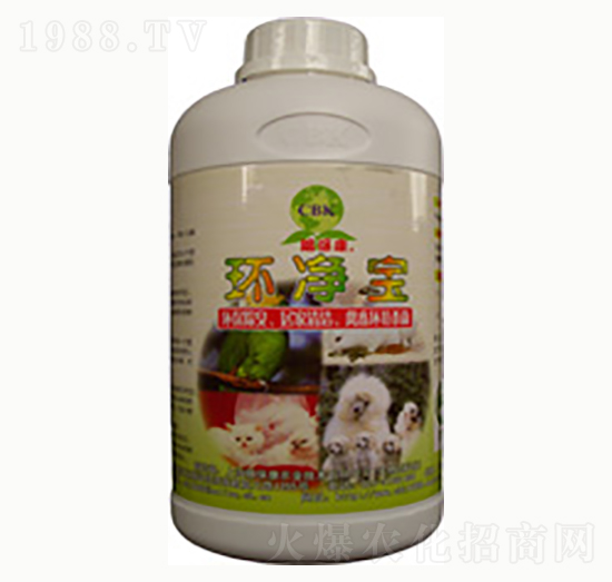 環(huán)凈寶-賜?？? style=