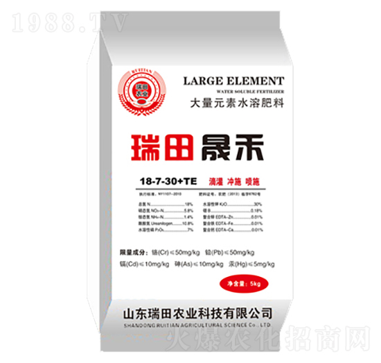 大量元素水溶肥18-7-30+TE-晟禾-瑞田農(nóng)業(yè)