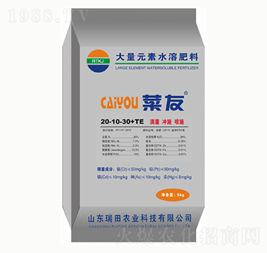 大量元素水溶肥20-10-30+TE-晟禾-瑞田農(nóng)業(yè)