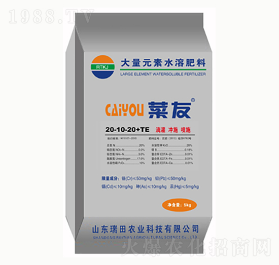 大量元素水溶肥20-10-20+TE-晟禾-瑞田農(nóng)業(yè)