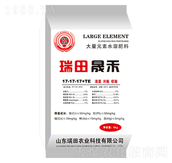 大量元素水溶肥17-17-17+TE-晟禾-瑞田農(nóng)業(yè)