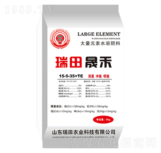 大量元素水溶肥料15-5-35+TE-晟禾-瑞田農(nóng)業(yè)