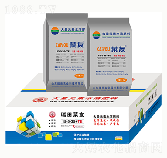 菜友大量元素水溶肥料15-5-35+TE-瑞田農(nóng)業(yè)