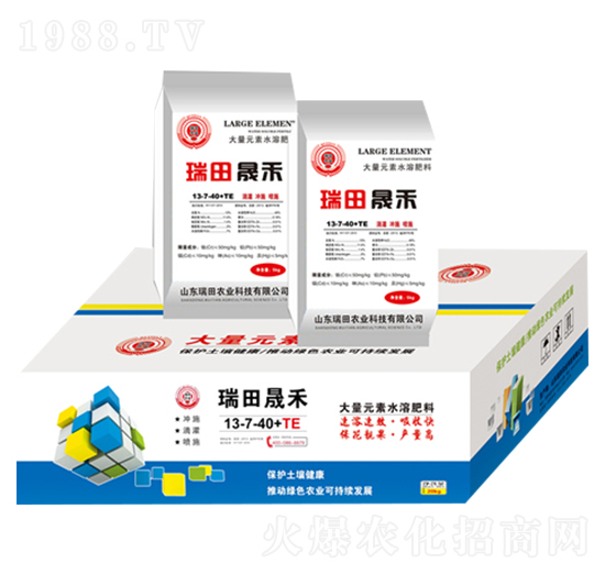 晟禾大量元素水溶肥13-7-40+TE-瑞田農(nóng)業(yè)