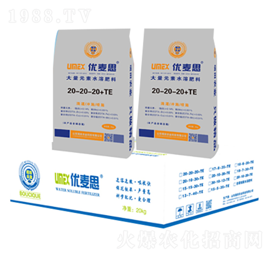 優(yōu)麥思大量元素水溶肥料20-20-20+TE-瑞田農(nóng)業(yè)