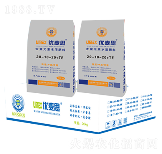 優(yōu)麥思大量元素水溶肥料20-10-20+TE-瑞田農(nóng)業(yè)