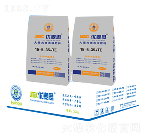 優(yōu)麥思大量元素水溶肥料15-5-35+TE-瑞田農(nóng)業(yè)