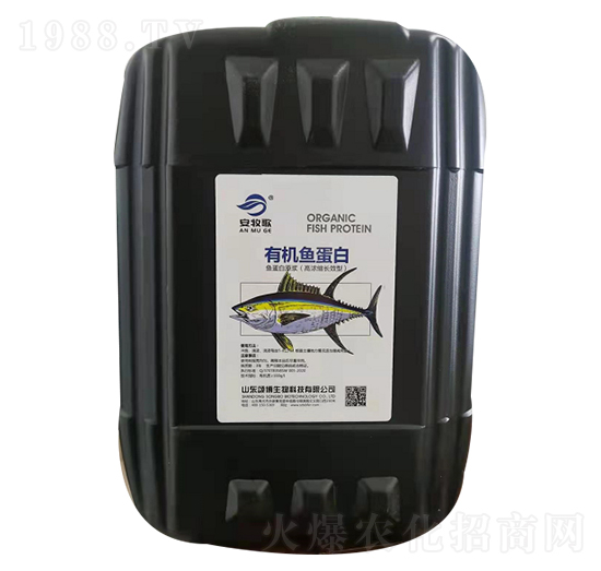 有機(jī)魚蛋白-安牧歌-頌博生物
