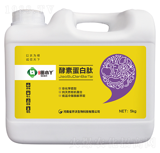 酵素蛋白肽-田小丫-開(kāi)沃生物