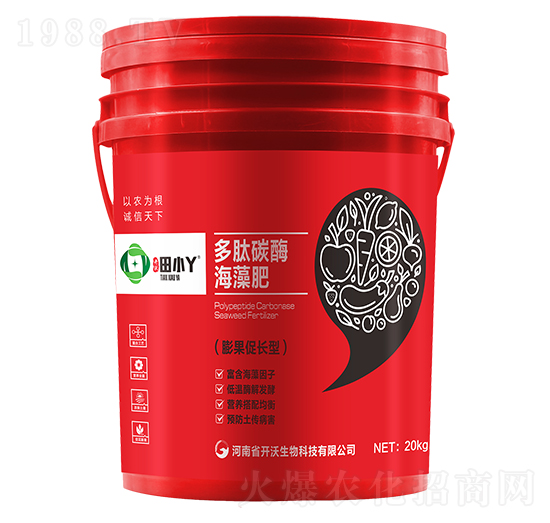 多肽碳酶海藻肥-田小丫-開沃生物