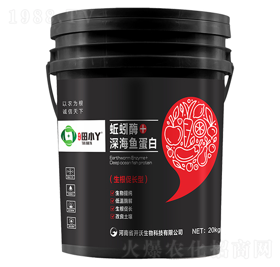 蚯蚓酶+深海魚蛋白-田小丫-開沃生物