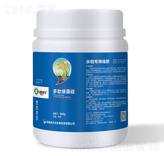 多肽綠藻硅-田小丫-開沃生物