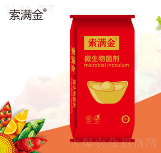 索滿金微生物菌劑-索藍農化