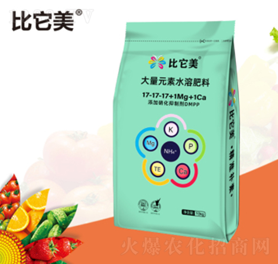 大量元素水溶肥17-17-17+1Mg+1Ca-比它美-索藍農化