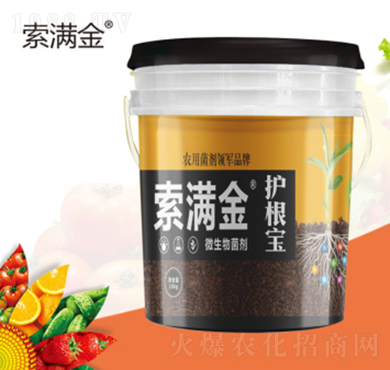 微生物菌劑-索滿金-索藍(lán)農(nóng)化