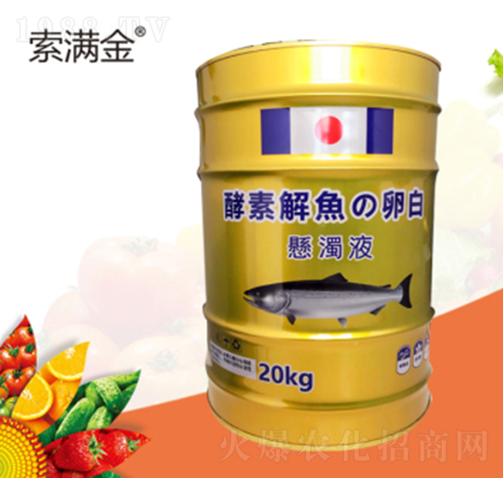 索滿金酶解深海魚蛋白-索藍農(nóng)化