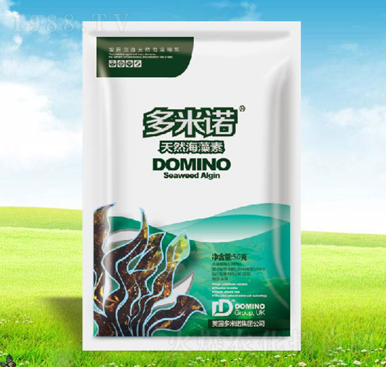 天然海藻素-多米諾-卡夫