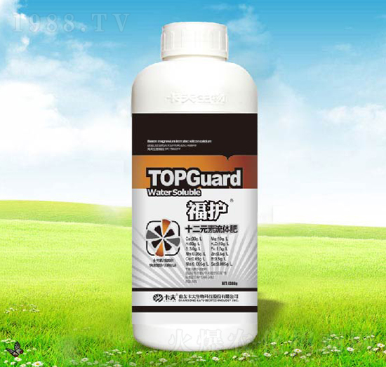 福護(hù)十二元素流體肥-卡夫