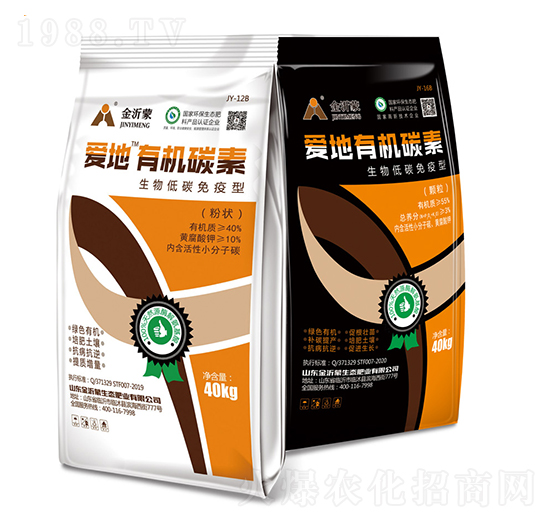 愛地有機碳素-金沂蒙