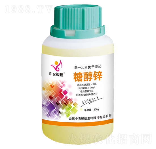 糖醇鋅-中農(nóng)翼德