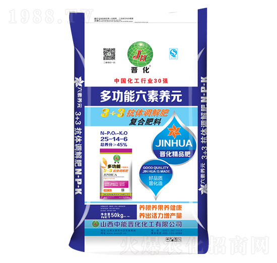 多功能六素養(yǎng)元-晉化