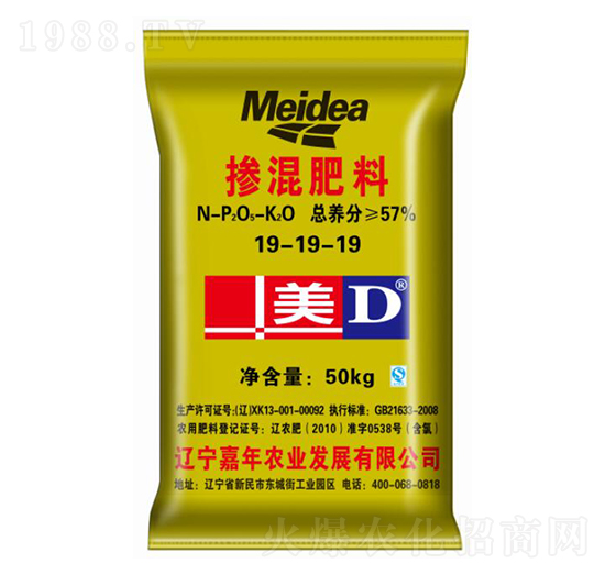 摻混肥料19-19-19-勁福-嘉年農(nóng)業(yè)