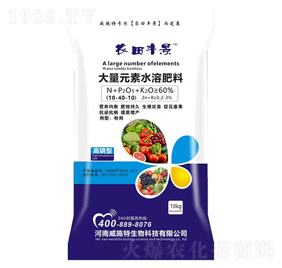 高磷型大量元素水溶肥料10-40-10-農田豐景-威施特