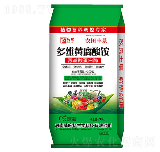 多維黃腐酸銨-農(nóng)田豐景-威施特