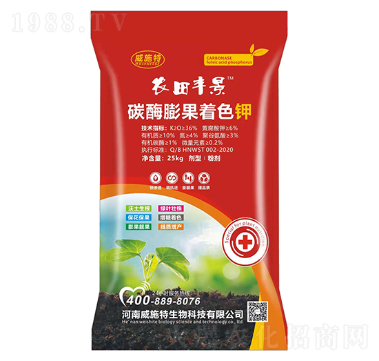 25kg碳酶膨果著色鉀-農(nóng)田豐景-威施特