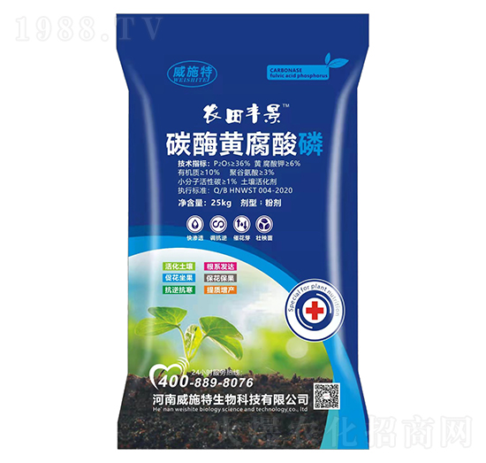 碳酶黃腐酸磷-農(nóng)田豐景-威施特