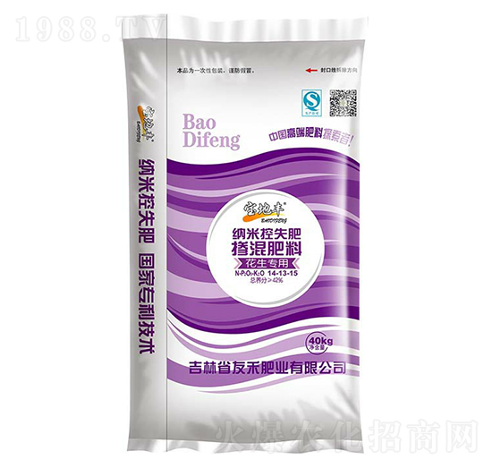 花生專(zhuān)用納米控失摻混肥料14-13-15-寶地豐-友禾肥業(yè)