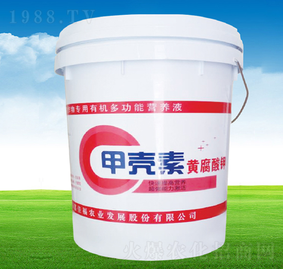 甲殼素黃腐酸鉀-嘉佳福