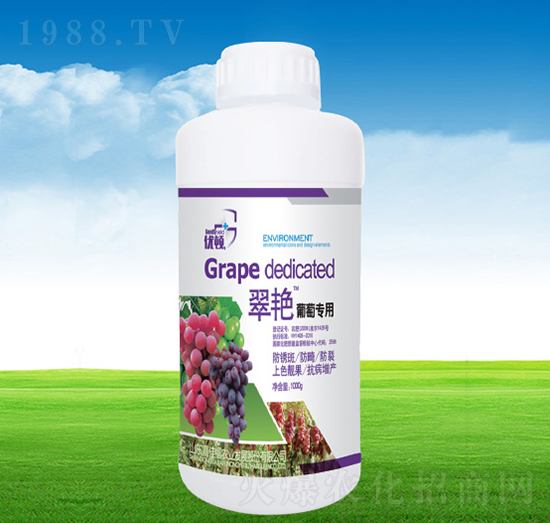 翠艷葡萄專用-嘉佳福